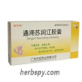Tongzhi Surunjiang Jiaonang for rheumatoid arthritis or sciatica